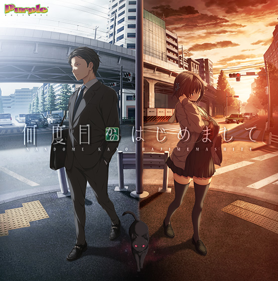 【レビュー】『何度目かのはじめまして』感想｜やり直しの先に“本当の出会い”が待っていた（ブラウザ対応）