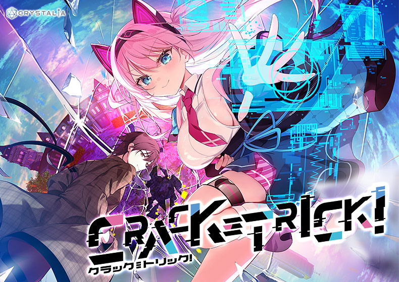 【レビュー】CRACK≡TRICK！ ― CRYSTALiAが描く“電脳×怪異”の真実を暴くミステリー