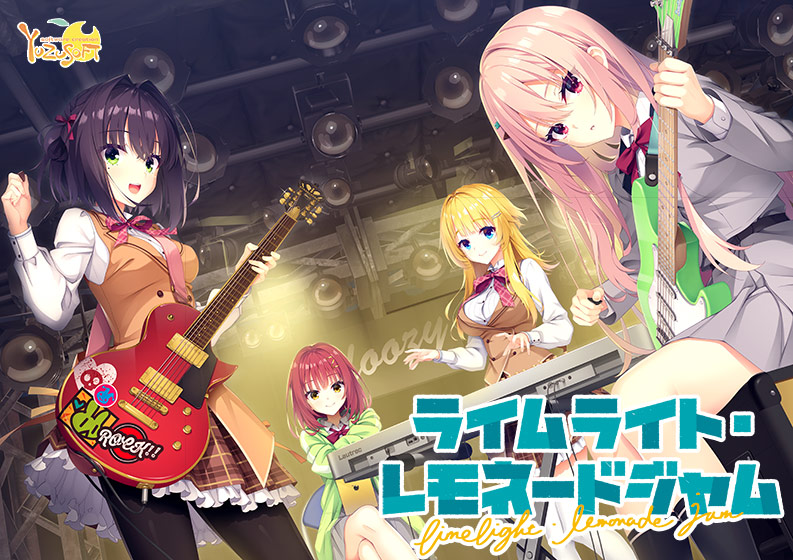 【レビュー】ライムライト・レモネードジャム